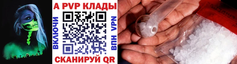 где купить   дарк нет клад  Alpha-PVP Соль  Рязань 