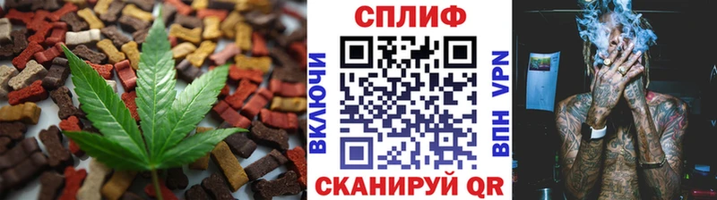 Cannafood марихуана Рязань