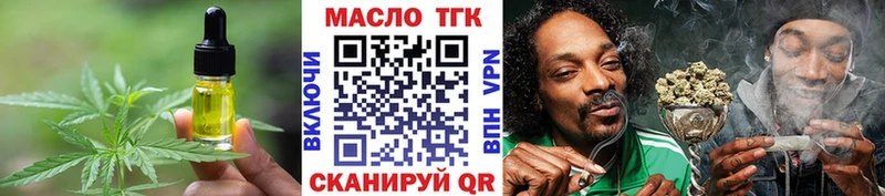 Печенье с ТГК конопля Рязань