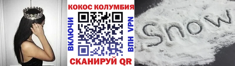 где купить наркоту  Рязань  Кокаин Колумбийский 