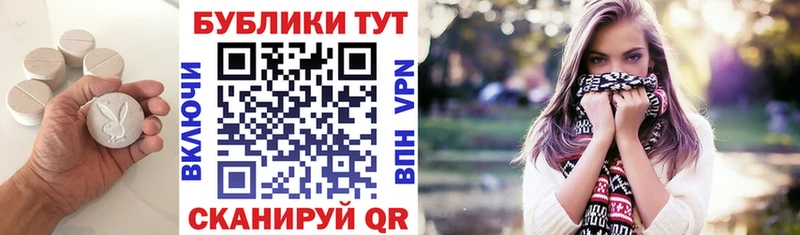 Ecstasy XTC Рязань