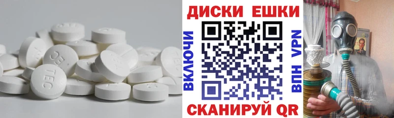 Ecstasy Дубай  Рязань 