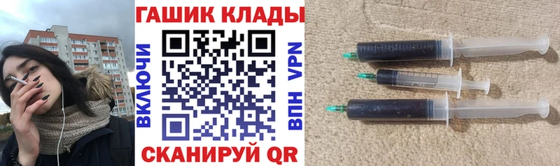 где можно купить   Рязань  ГАШИШ 40% ТГК 