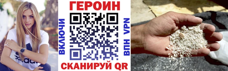 продажа наркотиков  Рязань  ГЕРОИН герыч 
