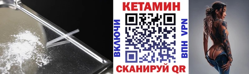 Кетамин ketamine  где найти   Рязань 