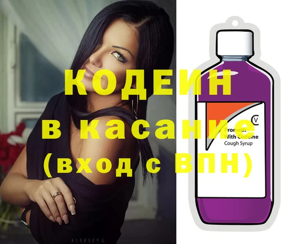 меф VHQ Богородицк