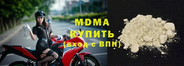 MDMA Богданович
