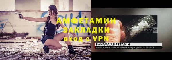 меф VHQ Богородицк