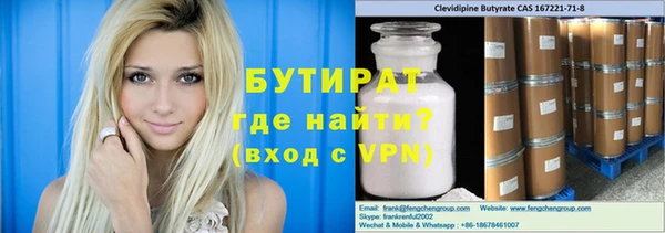 гидропоника Богородск