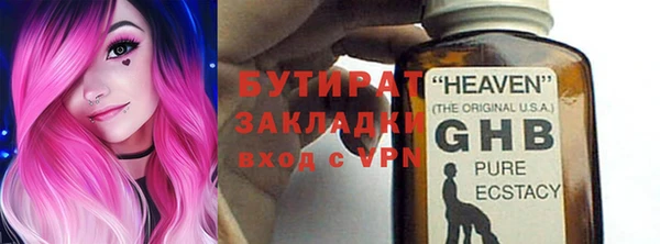 гидропоника Богородск