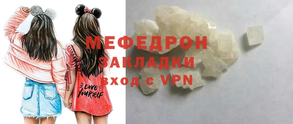 меф VHQ Богородицк