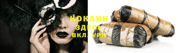 меф VHQ Богородицк