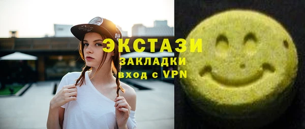 меф VHQ Богородицк