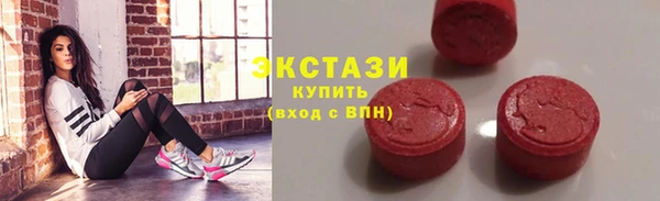 MDMA Богданович