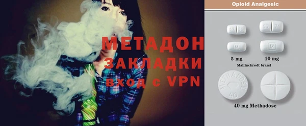 гидропоника Богородск