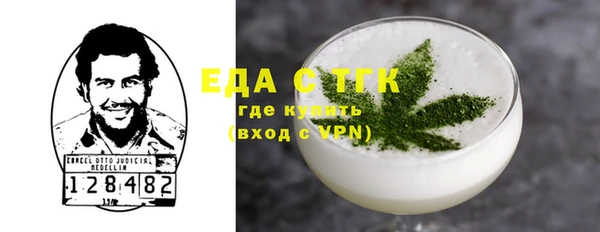 меф VHQ Богородицк