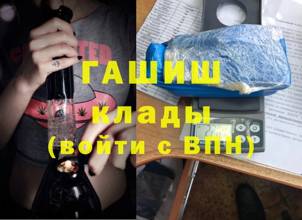 меф VHQ Богородицк