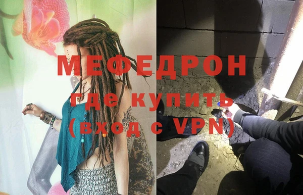 меф VHQ Богородицк