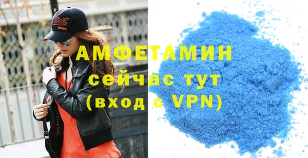 MDMA Богданович