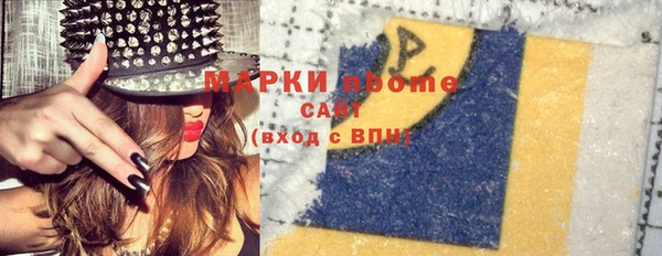 MDMA Богданович