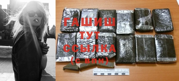 меф VHQ Богородицк