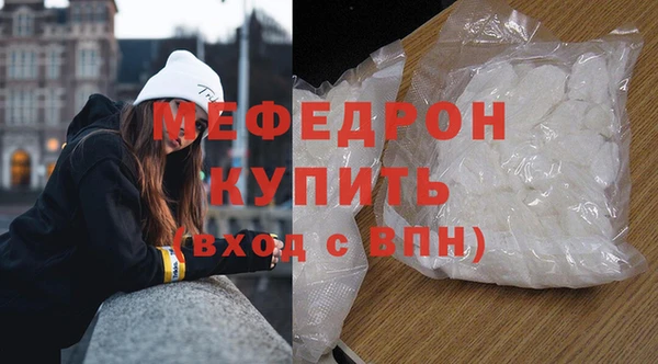 гидропоника Богородск
