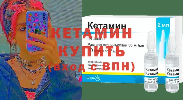 меф VHQ Богородицк