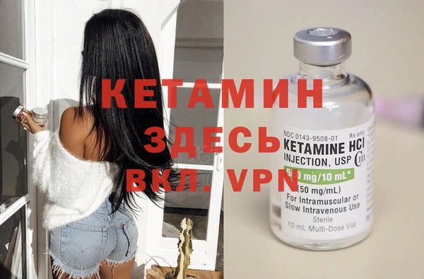 меф VHQ Богородицк