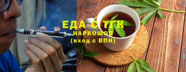 меф VHQ Богородицк