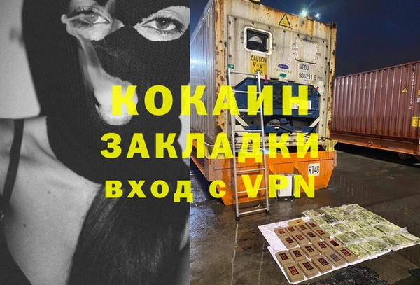 MDMA Богданович