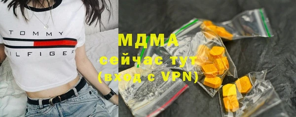 гидропоника Богородск
