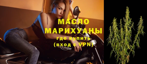 MDMA Богданович