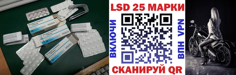 ЛСД экстази кислота  дарнет шоп  Рязань 