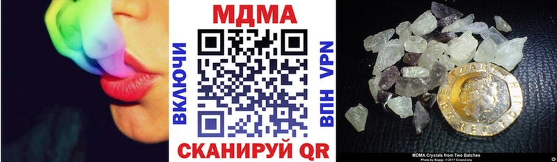 МДМА кристаллы  Рязань 