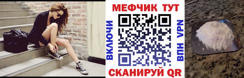 Мефедрон мука Рязань