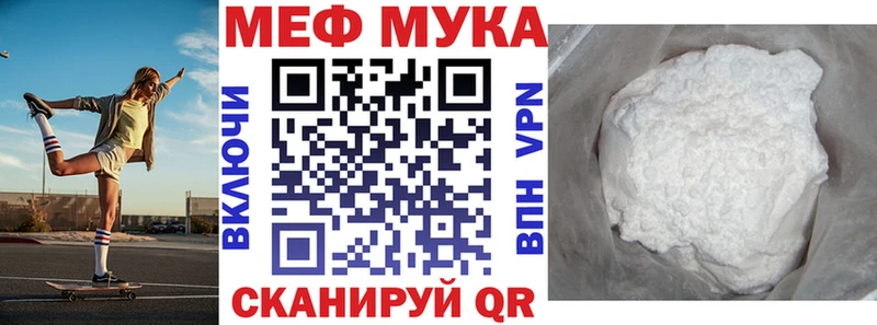 Меф VHQ  Рязань 