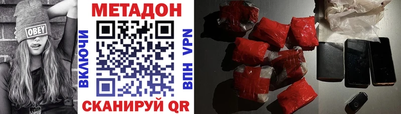 где купить наркотик  Рязань  это формула  МЕТАДОН кристалл 
