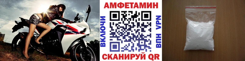 МЕТАМФЕТАМИН мет  Рязань 