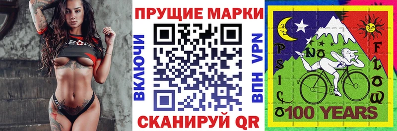 Марки 25I-NBOMe 1,5мг  Рязань 