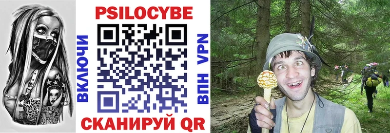 Галлюциногенные грибы Cubensis  Рязань 